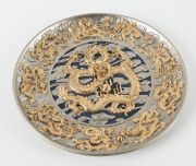 A collection of assorted Chinese ornaments, vases, dishes and plaque, 20th century - 9