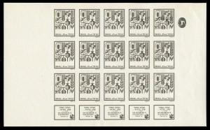 ISRAEL: 1982-84 (Bale 882.imp.2) 100sh Seven Species definitive, complete sheet of (15) cimpletely IMPERFORATE and with VALUE (GREEN) OMITTED. Uncut right and left margins and with the upper right unit overprinted with the sheet number "942647" and the pr