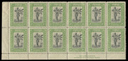 PAPUA: 1932 (SG.131) 1d Steve, Son of Oala, McCracken Imprint block of (12), MUH but with natural paper fold through 2 units. Very scarce.