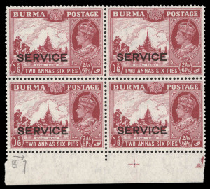 BURMA: OFFICIALS: 1939 (SG.O21/21a) 2a6p Royal Barge overprinted SERVICE, marginal block of (4), the upper left unit with variety SG.O21a "Birds over trees". Superb MUH. Cat.£530.