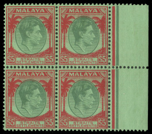 Malaya - Straits Settlements: 1938 (SG.292) KGVI $5 green & red on emerald, marginal blk.(4) MUH.