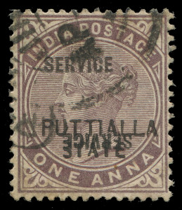 INDIA: INDIAN CONVENTION STATES: PATIALA: 1885-90 (SG.05b) 1a brown, "SERVICE" o'pt double, one inverted". Cat.£750.