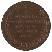 Participation Medal, bronze (by Pittner of Vienna), 50mm, EF, unusually well preserved with sharp edges, beautiful brown colour and lots of original lustre.&nbsp; - 2