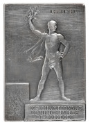 Winner's Plaque in solid silver, for the IXth Shooting Championship of High Schools & Colleges, with "IXME CHAMPIONNAT DE TIR DES LYCEES ET COLLEGES" engraved in the panel at lower right and the name of the recipient, "R. JUGE" at upper right. 55gms, 42 x - 2