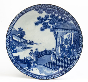 A Chinese blue and white porcelain charger with brown rim, 19th century,