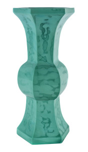 A Peking glass mottled green Gu shaped vase, with seal mark to base, circa 1900,