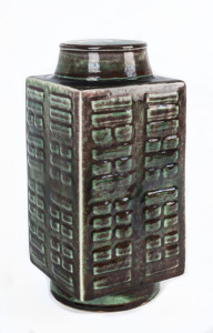 Chinese green glazed square form porcelain vases, 20th century,