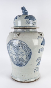 A large Chinese lidded ceramic jar, 20th century,