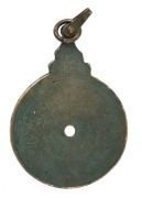 An antique Persian pocket astrolabe, signed Nifarish Saad'di, dated 1708, with five double-sided engraved wheel charts, - 3