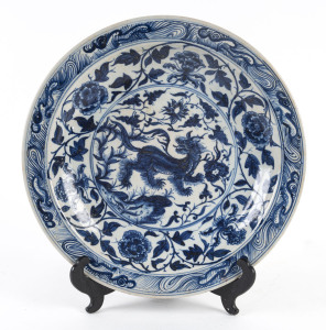 A Chinese blue and white porcelain bowl, late Qing early Republic Period,