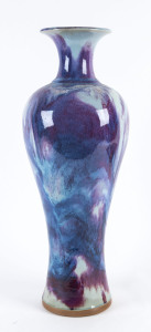 A Chinese Sang de bouef porcelain vase, with seal mark to base, 20th century,