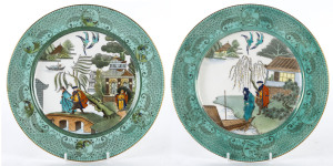 A pair of Royal Doulton Chinoiserie porcelain plates,