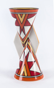 Clarice Cliff "Sunburst" limited edition yoyo vase, by Wedgwood, circa 2000,