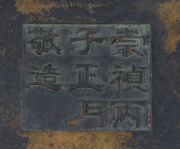 A Chinese bronze censer, 19th/20th century, - 4