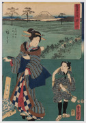 HIROSHIGE (1797 - 1858) & TOYOKUNI III (Kunisada) (1786 - 1864), I. Kawasaki: Ferry on the Rokugo River; straw craft, II. Hodogaya: Scenery of moor and mountain on the Kanazawa Road both 36.5 x 24.5cm