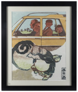 NORIO TAKAMIYA [Japan, Australia], The Car, 2005, woodblock print, #5/30 limited edition, 43 x 33cm. - 2