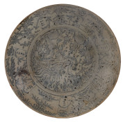 Binh Thuan shipwreck ceramic dish, early 17th century, ​37.5cm diameter