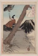 HIROSHIGA and YOSHITOSHI Two Japanese woodblock prints, the first a reprint. 33 x 22cm and 36 x 24cm - 2