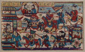 Two Chinese woodblock prints, Qing Dynasty, 19th century, 27 x 45cm