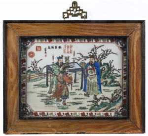 A framed Chinese porcelain plaque, 20th century, ​22 x 30cm