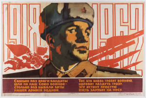 SOVIET RUSSIA: 1954 and 1962 propaganda posters, colour lithograph, 53 x 79cm and 44 x 66cm.