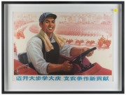 CHINESE COMMUNIST PARTY: Three circa 1970s propaganda posters, colour lithograph, 52 x 75cm - 3