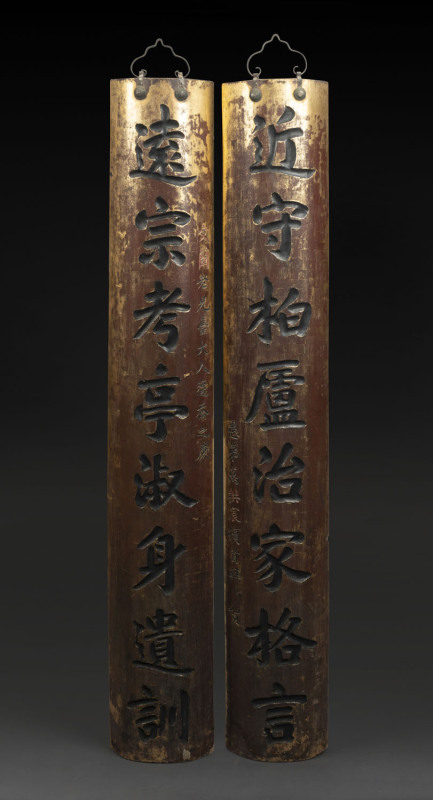 A pair of Chinese architectural panels, gilded and carved timber, emblazoned with Chinese prose, ​173cm high