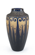 D'Argental French cameo glass vase, circa 1900, signed on the side "D'Argental", ​10cm high