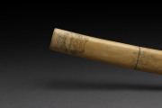 A Japanese sword with engraved ivory handle and scabbard, early 20th century, 108cm long - 4