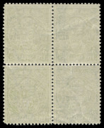 VICTORIA - Revenues: 1909 Sands & McDougall 5/- moss-green P11 block of 4, minor gum bends, rich colour with full unmounted gum. Rare multiple. - 2