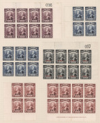 SARAWAK: Sarawak 1934-65 Mostly Mint Collection with 1945 'BMA' overprints to $5 (mild tone spot), plus multiples including 15c blocks of 4 & 6 and 6c imprint block of 8, 1947 'GR' Overprints set plus 1c to 25c in imprint blocks of 8, KGVI 1950 Pictorial - 3