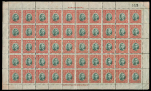 CHINA: 1940-41 (SG:498B) $5 Sun Yat-sen $5 deep green & scarlet Wmk Gibbons Type 73 complete pane of 50 (10x5) with sheet margins intact, numbered '013' at upper-right with 'DAH TUNG BOOK CO. LTD. H.K.' imprint at centre base, few sheet edge perf separations, two units gum abrasions, odd mild tone spot, quite fine overall, Cat. £600++.