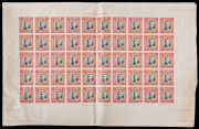 1938-41 (SG:475) $5 Sun Yat-sen complete imperforate sheet comprising six panes of 50 each with 'DAH TUNG BOOK CO. LTD. H.K.' imprint at centre base, vertical folds through each pane & some horizontal folds at base of the sheet, unused, Cat. £1500++. [See