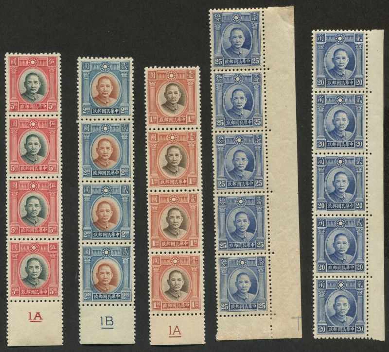 CHINA: 1931-37 Sun Yat-sen First Issue Plate 1A marginal $1 pair & $2 vertical strip of 4; Second Issue 2c to 25c in marginal strips of 5 (few short perfs 5c) plus P11½x12 $1, $2 & $5 Plate 1A or 1B strips of 4, MUH, Cat. £350++. (12 strips)