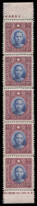 CHINA: 1938-41 Sun Yat-sen issues in multiples including No Wmk P12&frac12; most values to $1, $2 & $5 blocks of 18, all with sheet numbers, plus $10 corner block of 8; also watermarked Perf 14 $5 strip of 3 plus $1, $2, $10 & $20 strips of 5 plus 1940 Postage 