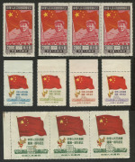 CHINA - Peoples' Republic of China: 1950 Commemoratives selection comprising Foundation $2,000 strip of 3 & single, First Anniversary set including $800 strip of 3 (one unit creased) and a corner pair with control number '500' (mild stains), also Soviet - 2