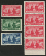 CHINA - Peoples' Republic of China: 1950 Commemoratives selection comprising Foundation $2,000 strip of 3 & single, First Anniversary set including $800 strip of 3 (one unit creased) and a corner pair with control number '500' (mild stains), also Soviet - 3