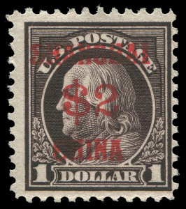 CHINA - Foreign Post Offices: 1919 (SG:1-16) US Postal Agency in Shanghai 2c on 1c to $2 on $1 set, few mild peripheral tonespots (key $1 & $2 are tone free), hinge remnants, without gum, Cat. &pound;2250.