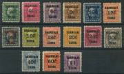 CHINA - Foreign Post Offices: 1919 (SG:1-16) US Postal Agency in Shanghai 2c on 1c to $2 on $1 set, few mild peripheral tonespots (key $1 & $2 are tone free), hinge remnants, without gum, Cat. &pound;2250. - 2