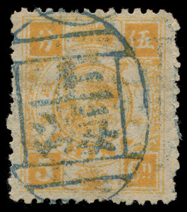 CHINA: 1894 (SG.20) 60th Birthday of the Dowager Empress 5c dull orange, lovely oval chop cancel in blue, Cat. &pound;450.