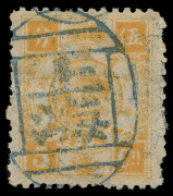 CHINA: 1894 (SG.20) 60th Birthday of the Dowager Empress 5c dull orange, lovely oval chop cancel in blue, Cat. £450.