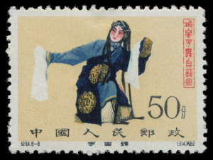 CHINA - Peoples' Republic of China: 1960-71 mostly mint sets mounted on album pages including 1960 Chrysanthemums (Cat. &pound;500), 1962 Mei Lan-fang mint (Cat. &pound;1100) & CTO, 1963 Giant Pandas, Butterflies (some toning) & Monkeys, Hwangshan Landscapes (Cat. 