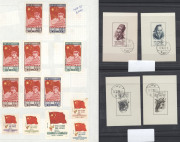 CHINA - Peoples' Republic of China: 1950s-80s disorganised array on album pages with better items including mint 1950 Foundation $2,000 & $3,000 (Cat. &pound;240, plus range of reprints mint & CTO), 1st Anniv (Cat. &pound;225, + reprints CTO), 1960 Railway Station, - 2