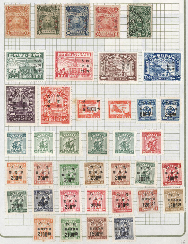 CHINA: 1870s-1940s mostly used collection with 1885-88 5ca, 1897 2c on 3c red revenue (Cat. £200), 1898-1910 Imperial Post to $5 used,1921 Air set mint (gum adhesions, Cat. £350), Sun Yat-sen 1931-37 1st & 2nd Issue to $5 mint & 1938-41 to $20 mint (2);