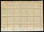 NEW SOUTH WALES: 1888-90 (SG.O40a) 2d Prussian blue Centenary overprinted 'OS' P12 corner block of 18 (3x6) from lower section of right-hand pane, margins intact at left & at base showing the three monograms 'CP' 'G Pr O/NSW' & '1888', upper row MLH, low - 2