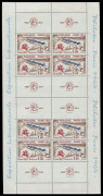 FRANCE: 1964 Philatec sheet comprising two M/Ss Mi 1480, very fresh MUH, Cat &euro;360+.