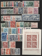 POLAND: 1940s-70s accumulation mint and used crammed onto hagners with heaps of complete sets including imperfs unused, plus overprints, multiples & M/Ss; also some pre-war locals for Port Gdansk, Przedborz & Zarki; large quantity to work through, condit - 2