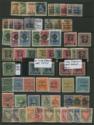 POLAND: 1918-45 Collection on hagners with 1918 (Dec) Surcharges plus 50h & 90k mint (Cat &euro;110) plus a few overprint flaws, 1919 'POLSKA' overprints 6h, 15g & 40h & 2k mint, 1919 imperf Arms set used including 6h orange, 1919 (Jan 27) imperf set to 5m unu - 2
