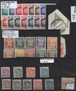 REST OF THE WORLD - General & Miscellaneous Lots: 1880s-1970s Central & South America large accumulation including selections from Argentina with 1986 World Cup (Maradona) sheetlets x2, Bolivia with 1935 Map set security punched & optd 'SPECIMEN', Brazil - 2