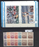 REST OF THE WORLD - General & Miscellaneous Lots: 1880s-1970s Central & South America large accumulation including selections from Argentina with 1986 World Cup (Maradona) sheetlets x2, Bolivia with 1935 Map set security punched & optd 'SPECIMEN', Brazil - 3